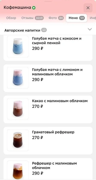 Источник: 2ГИС