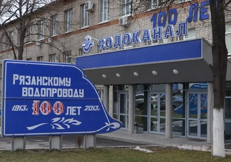 На заседании ОНФ рязанцы обсудили концессию Водоканала | ya62.ru