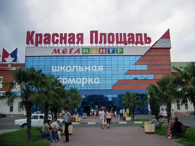 Главный вход в 