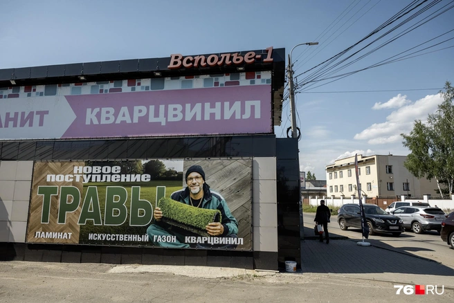 Искусственный газон — да, здесь есть и такое | Источник: Александр Куренной / 76.RU