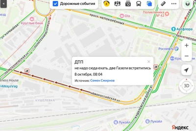 Две «Газели» столкнулись на Новороссийской