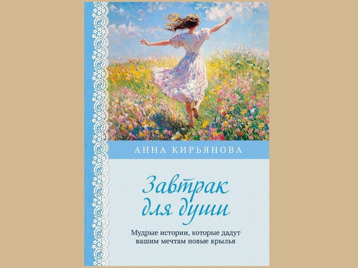 Источник: «Буквоед»
