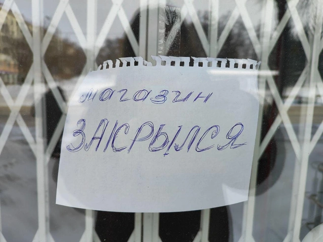 После Нового года началась волна «мелких» закрытий | Источник: Марина Каримова / UFA1.RU