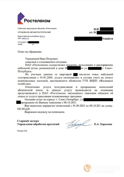 Источник: читатель «Фонтанки»