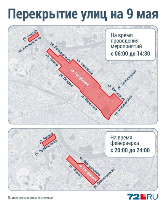 Источник: Дмитрия Гладышев / Городские медиа