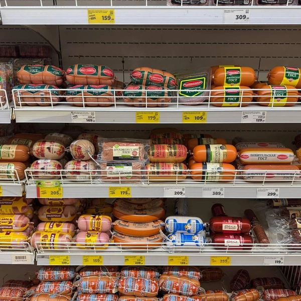 Колбаса | Источник: Дарья Гранкина / 26.RU