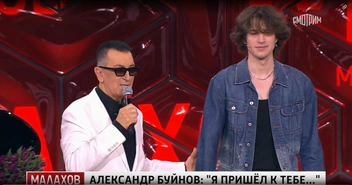 Александр Буйнов-младший пришел в студию Андрея Малахова