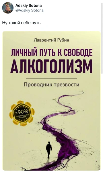 Источник: X (Twitter)