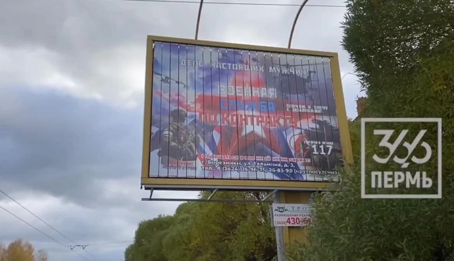 Billboard Порно Видео | ук-тюменьдорсервис.рф