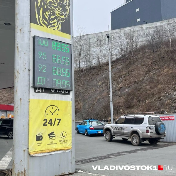 «Уссури» | Источник: Елена Буйвол / VLADIVOSTOK1.RU