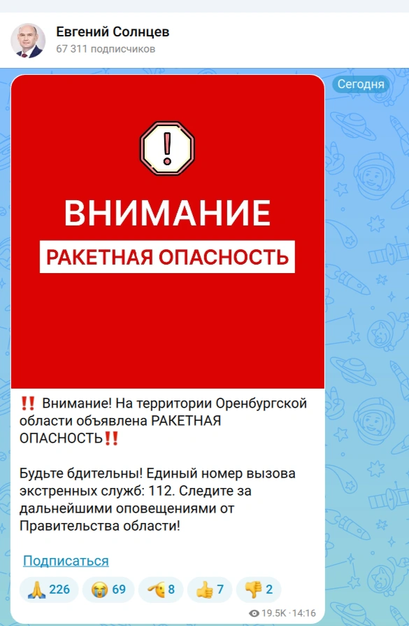 Источник: Евгений Солнцев / Max