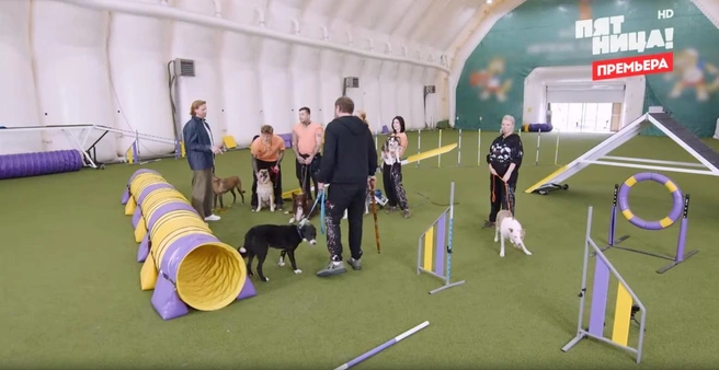 Источник: скриншот / «Пятница!»