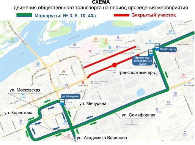 Схема автобусов № 3, № 8, № 10, 40а | Источник: admkrsk.ru