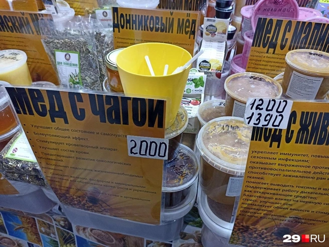 Источник: Иван Митюшёв