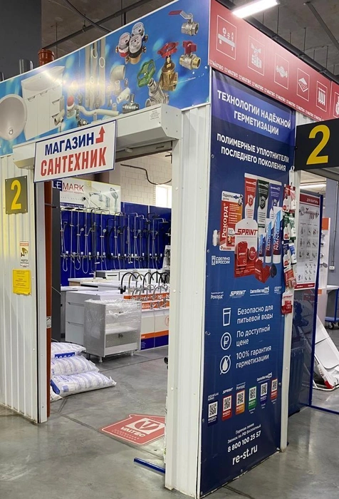 В магазине «Сантехник» вы сможете купить всё необходимое для ванной комнаты | Источник: «ХОЗdvor»