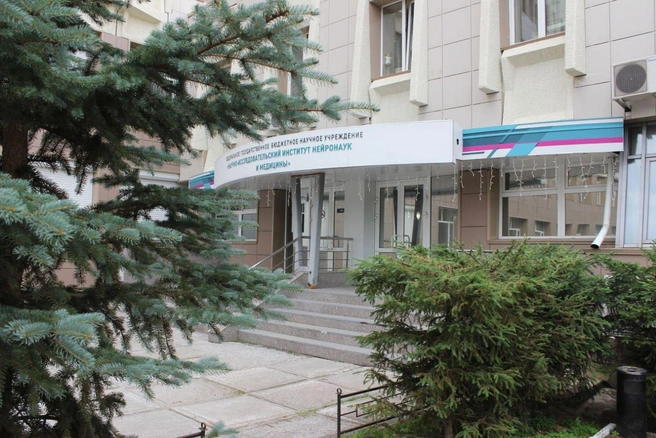 «А1 Клиника» расположена в Академгородке | Источник: Научно-исследовательский институт нейронаук и медицины