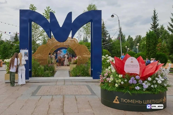 Цветной бульвар в Тюмени | Источник: Фото из канала в максе Александра Моора