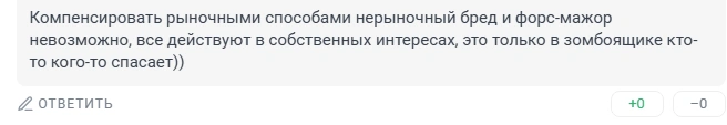 Источник: 161.RU