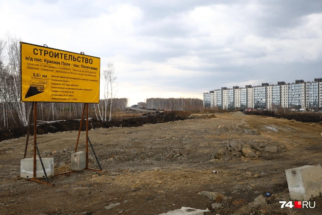 Очертания дороги в районе Пригородного уже просматриваются, но… | Источник: Михаил Шилкин