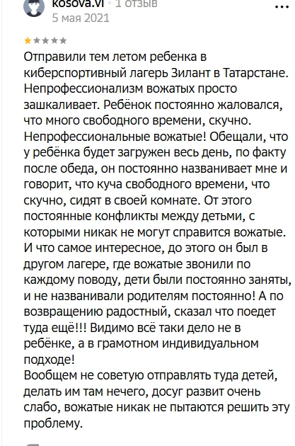 Источник: 2gis.ru