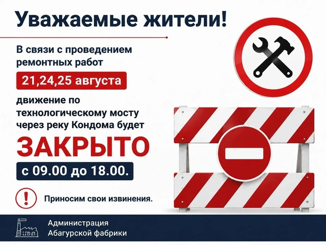 Источник: www.city-n.ru