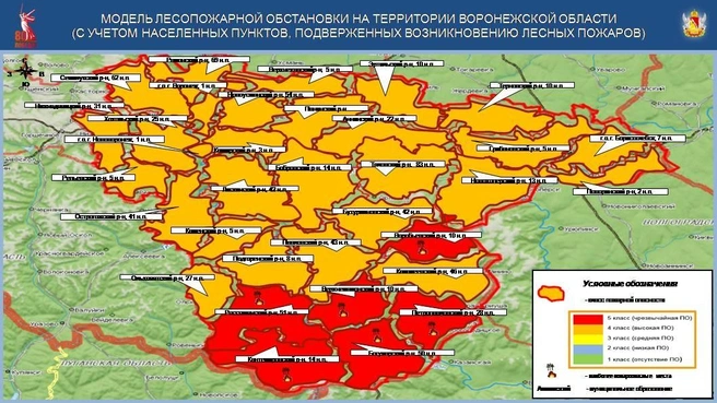 Источник: ГУ МЧС России по Воронежской области / 36.mchs.gov.ru