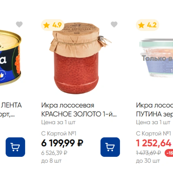 Источник: Скриншот с сайта «Лента»