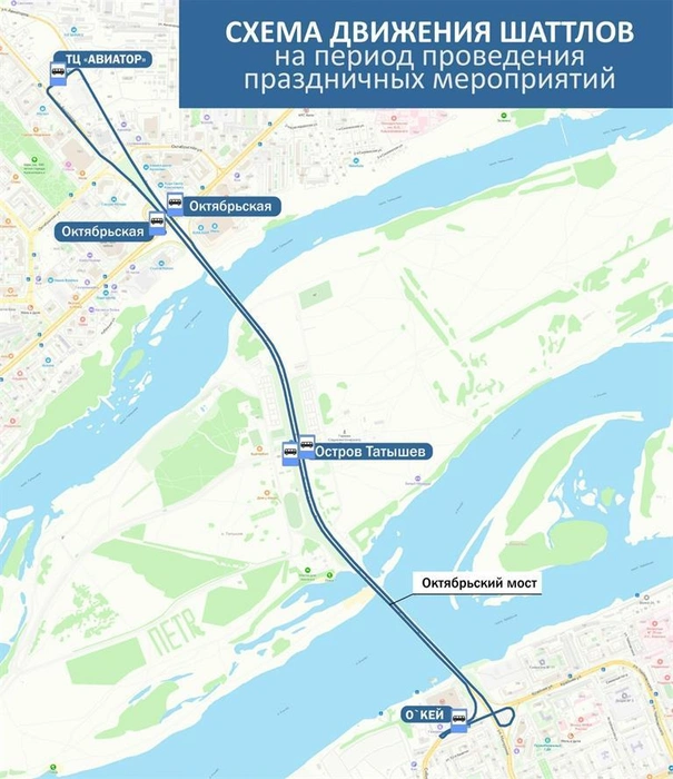 На остров и обратно пустят бесплатные автобусы | Источник: мэрия Красноярска