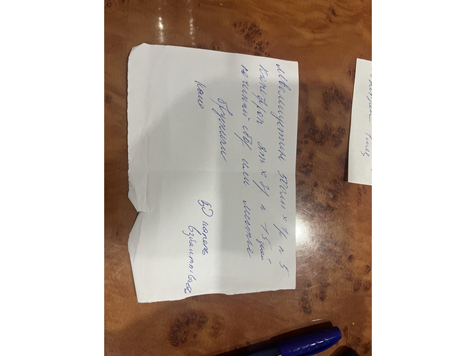 Изображение пользователя