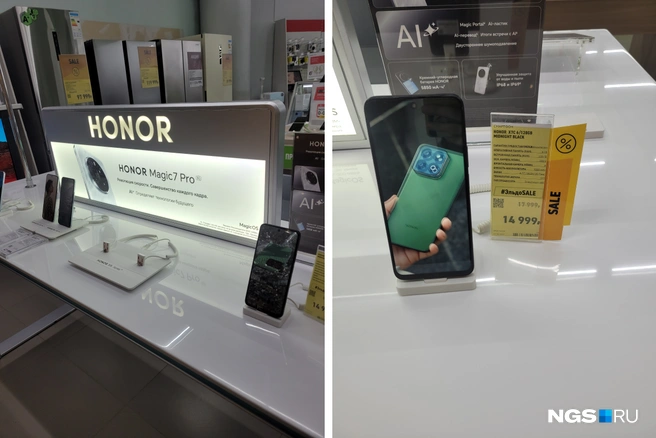 В «Эльдорадо» почетное место на витрине занимают новые смартфоны Honor | Источник: Елизавета Шаталова / NGS.RU