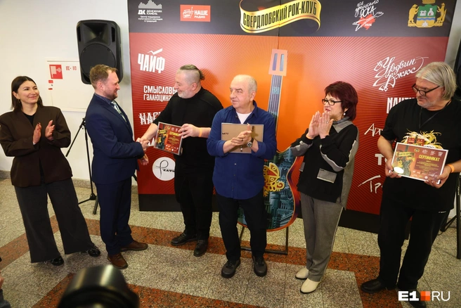 Рокеры вручили школам сертификаты на покупку музыкальных инструментов | Источник: Владислав Лоншаков / E1.RU