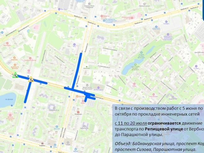 Источник: ГАТИ Петербурга