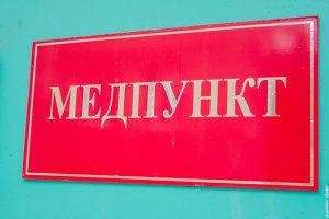 Источник: Vikulov_Stanislav
