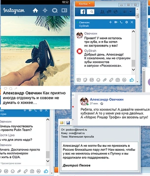 Что творится на экране компьютера Александра Овечкина
