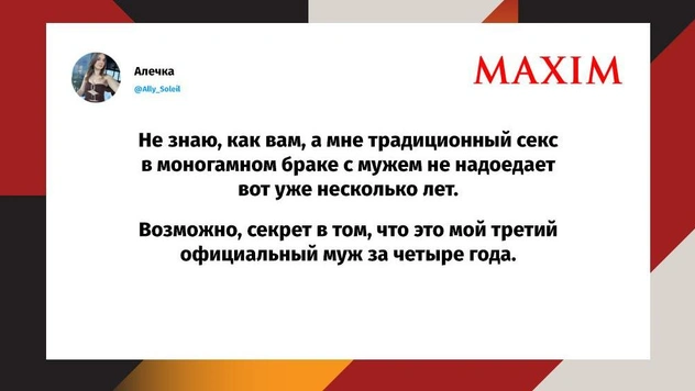Лучшие шутки недели и мелкие арбузы