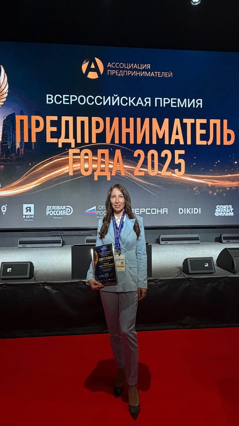 Компанию Елены оценили на федеральном уровне | Источник: Елена Свицова