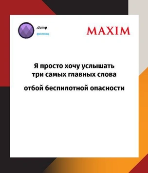 Лучшие шутки недели и «салат в суперпозиции»