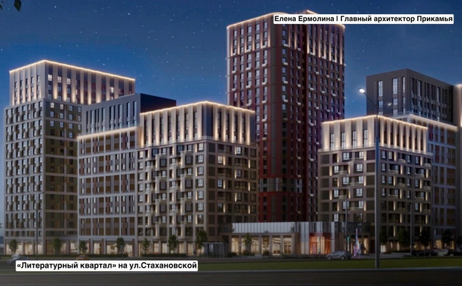 Литквартал объединит здания разной высоты | Источник: Елена Ермолина / vk.ru