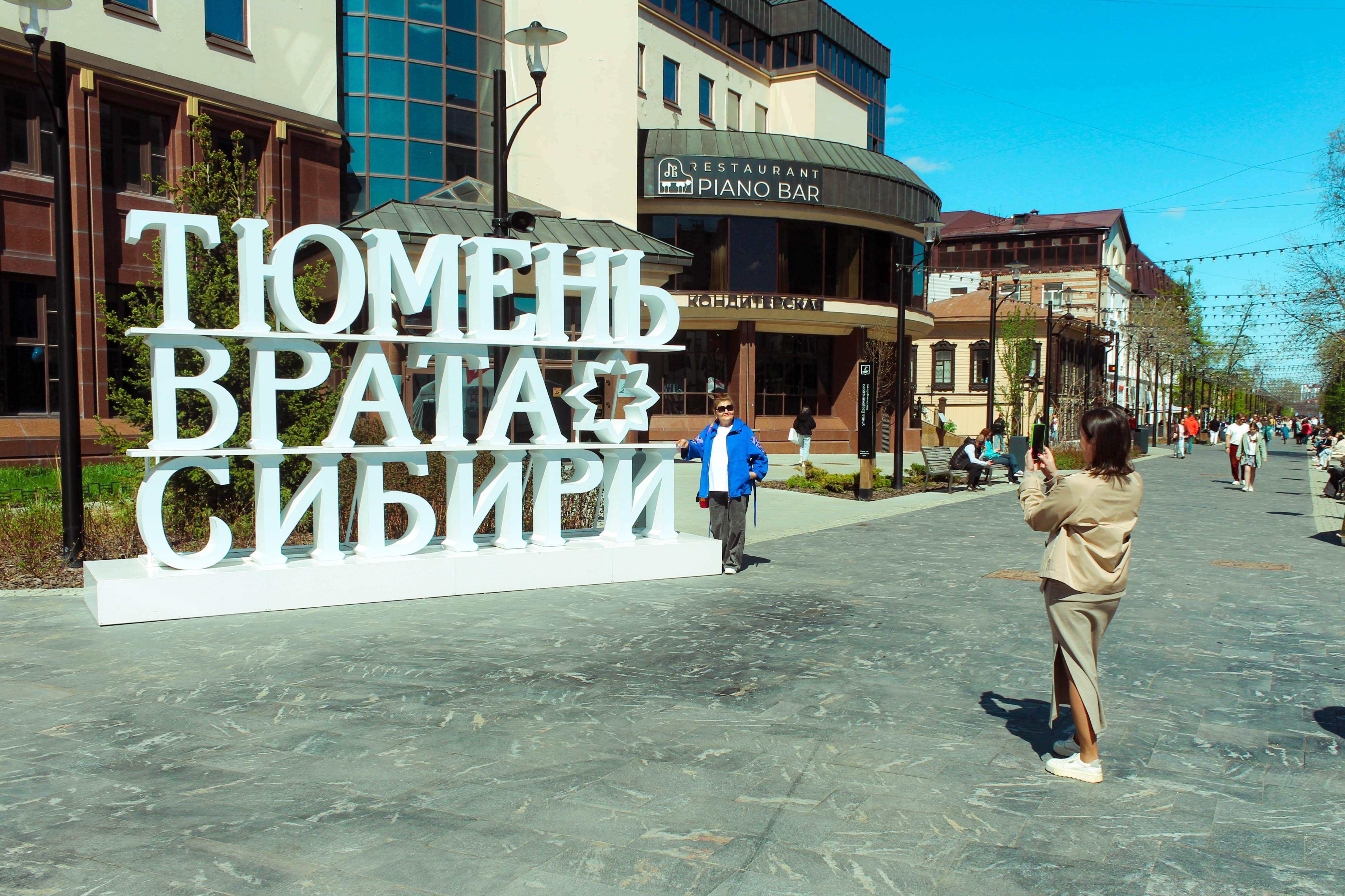 «Возможно, лучший город Сибири»: житель Кемерово съездил в Тюмень и рассказал, почему сюда переезжают люди