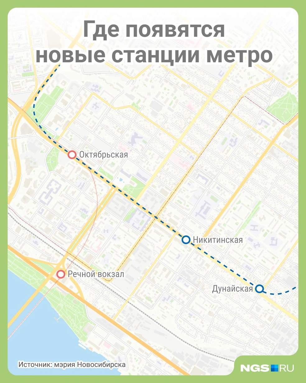 В проекте планировки станцию «Никитина» называют «Никитинская» | Источник: Юрий Орлов / Городские медиа