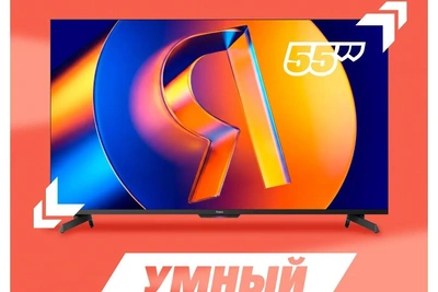 Как выиграть умный телевизор в розыгрыше 161.RU?