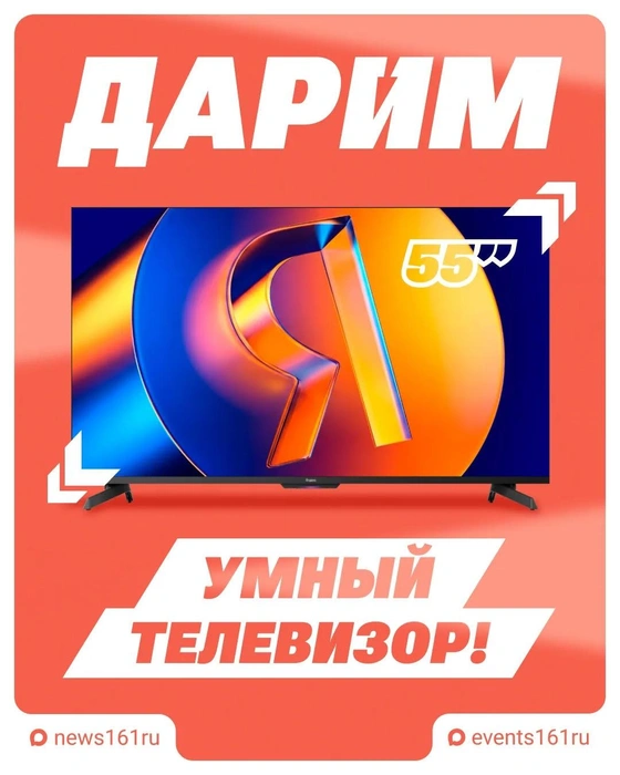 Читайте условия розыгрыша и участвуйте | Источник: Городские медиа