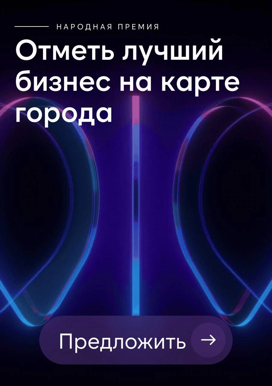 Источник: 29.ru/award