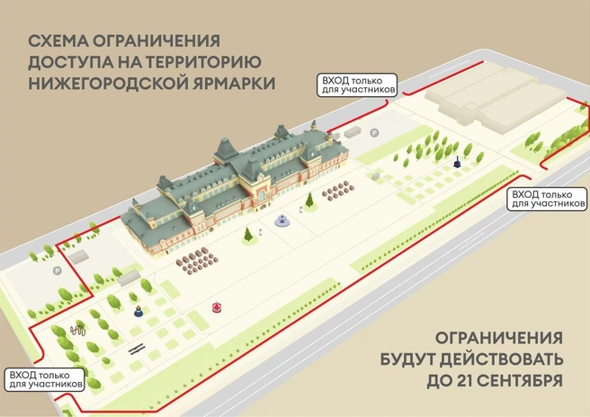Пройти на территорию ярмарки пока нельзя | Источник: Нижегородская ярмарка / Telegram