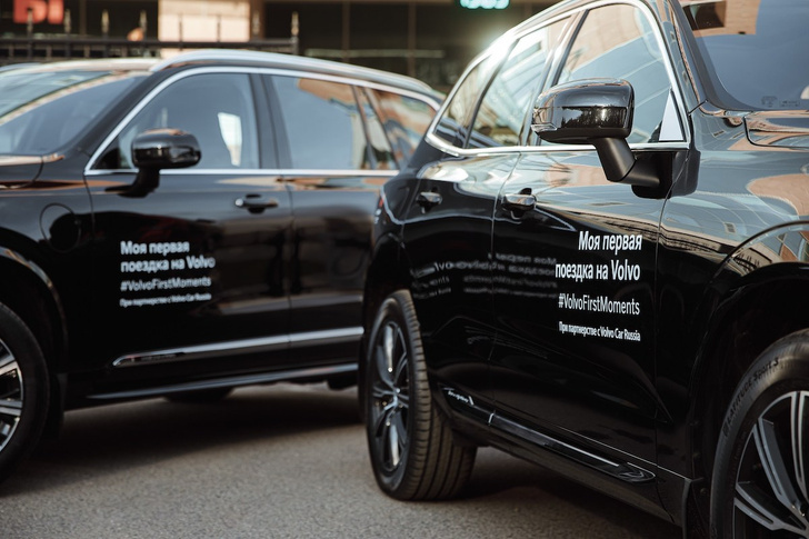 Фото №1 - Volvo Car Russia и Клинический госпиталь «Лапино» запускают новый сервис: трансфер для родителей с новорожденными