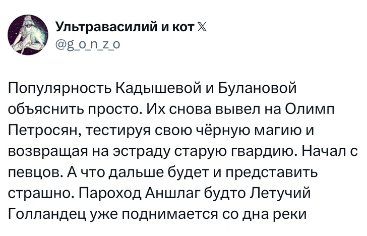 Источник: X (Twitter)