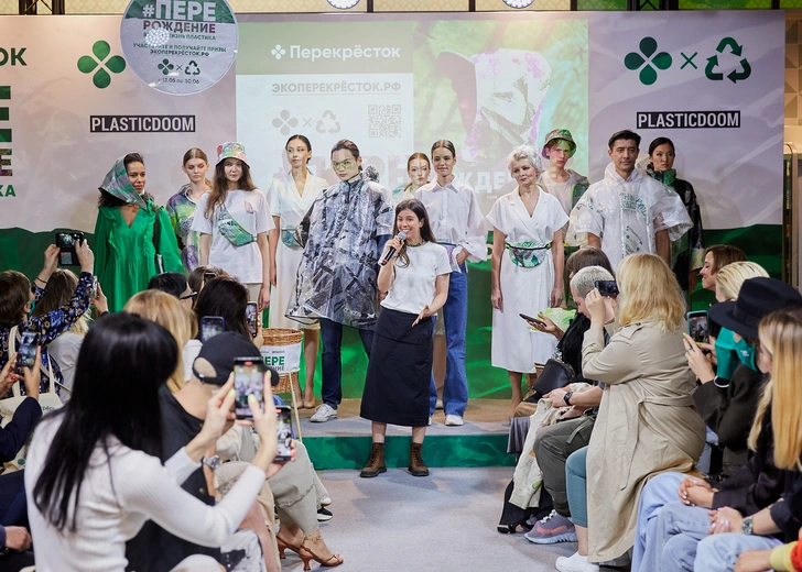 «Перекресток» провел первый модный показ собственной эко-коллекции | www.starhit.ru