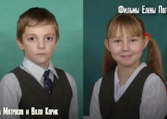 Похищение 10-летних Вали Корик и Паши Матросова готовили заранее? Версии о пропаже школьников 18 лет спустя