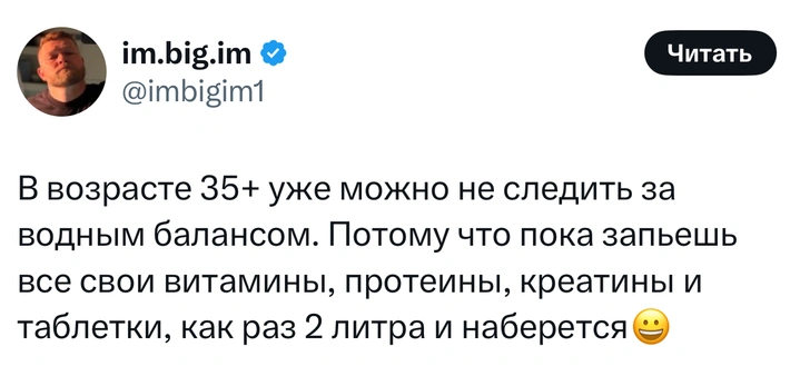 Источник: X (Twitter)