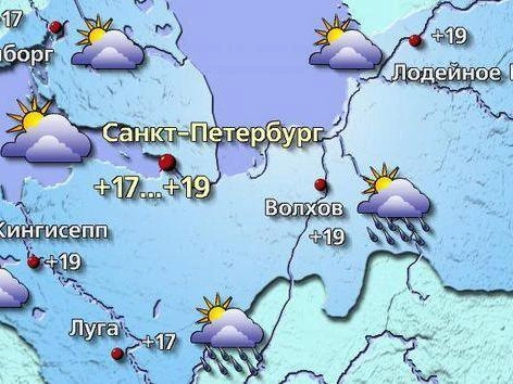 Источник: meteovesti.ru